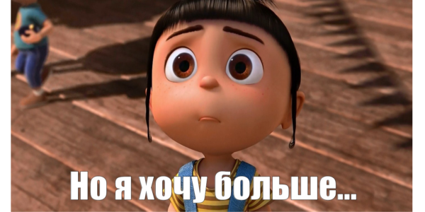 «Больше,&nbsp;но&nbsp;дешевле» или&nbsp;история о&nbsp;том, как&nbsp;без&nbsp;чёткого ТЗ мы снизили цену обращения с&nbsp;11&nbsp;тысяч до&nbsp;4&nbsp;тысяч в&nbsp;нише электронного документооборота