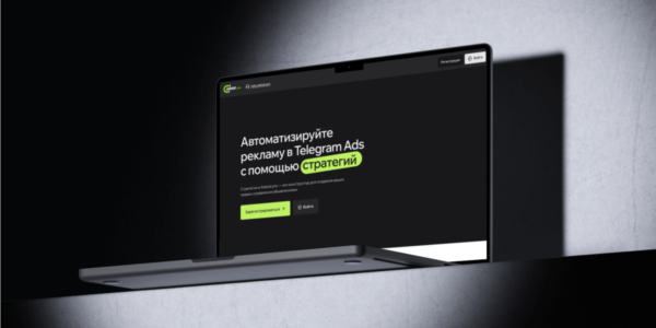 Управляйте рекламой на&nbsp;своих условиях: в&nbsp;Adstat.pro появился новый инструмент «Стратегии»