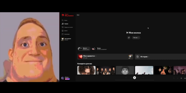 Мини UX-патруль: редизайн Яндекс Музыки, который не&nbsp;смог