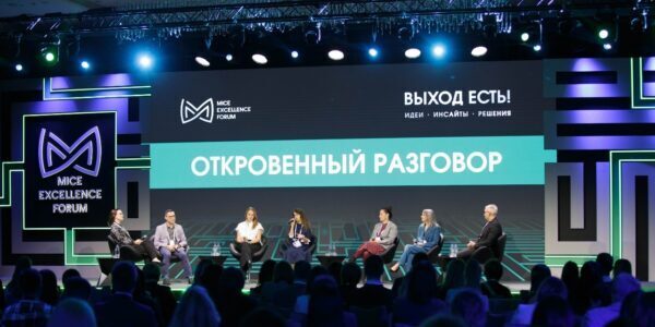 От&nbsp;налоговой реформы и&nbsp;госзаказов до&nbsp;нехватки персонала: на&nbsp;MEF дадут ответ на&nbsp;самые сложные вопросы индустрии