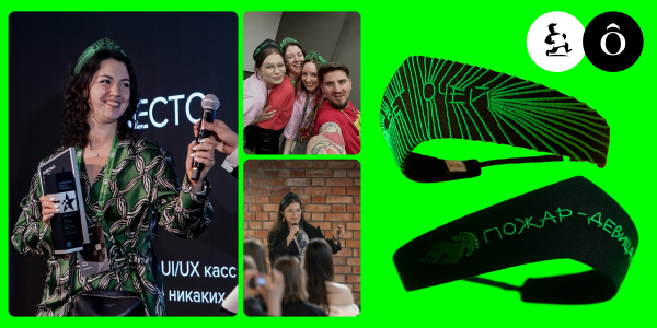 Самый необычный дизайн-коллаб нашей команды: как&nbsp;мы создавали яркие и&nbsp;дерзкие… кокошники!