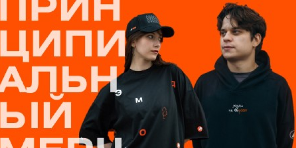ADMOS-принципы в&nbsp;мерче