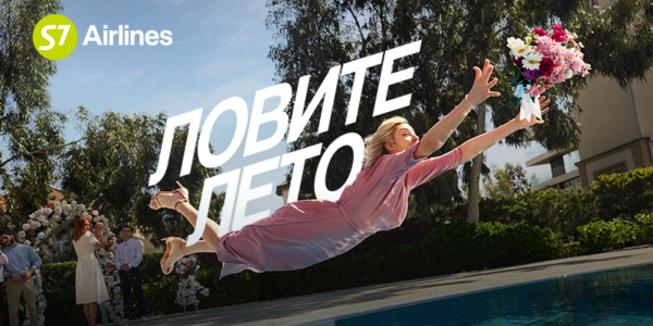 Как&nbsp;увеличить конверсию в&nbsp;покупку с&nbsp;помощью транзакционных данных