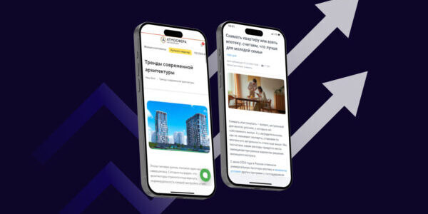 Информационные статьи как&nbsp;инструмент поднятия трафика