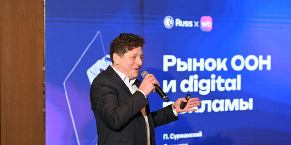 Russ в&nbsp;2024&nbsp;г. удвоила количество цифровых экранов наружной рекламы в&nbsp;Ростове-на-Дону
