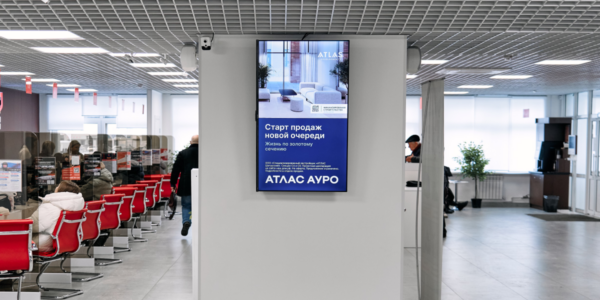 Где застройщику найти свою целевую аудиторию?