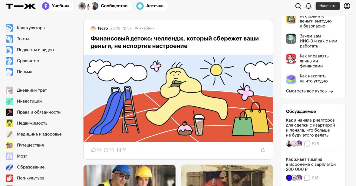 пример бренд медиа - фото