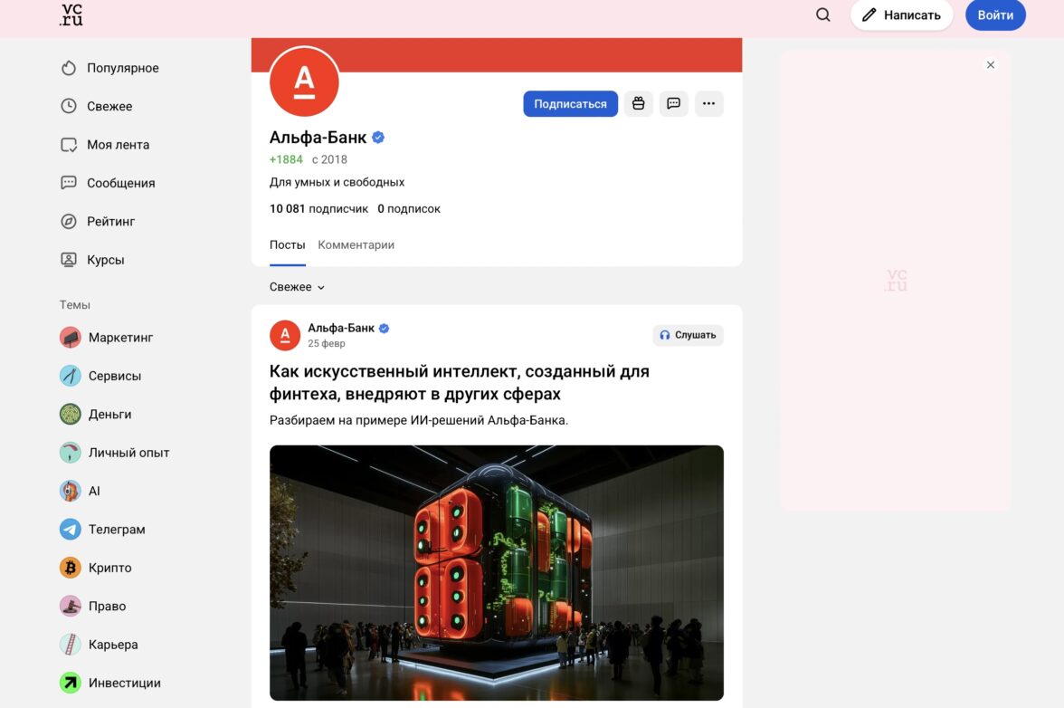 аудитория бренд медиа - фото