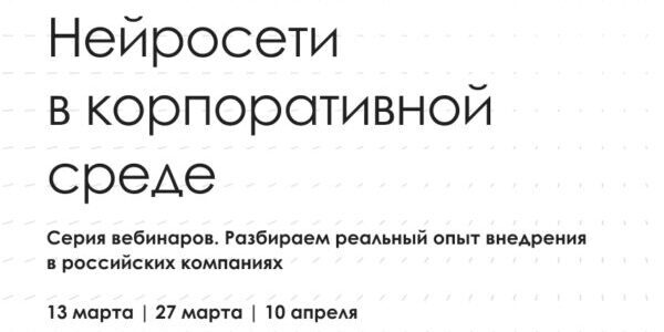 Почему сотрудники не&nbsp;используют ИИ и&nbsp;что&nbsp;с&nbsp;этим делать