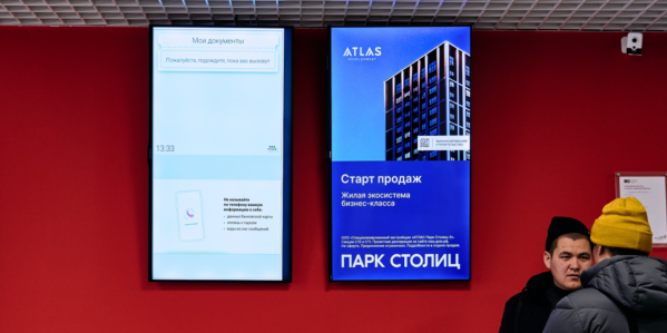 Кейс: Продвижение застройщика в&nbsp;indoor. 18&nbsp;копеек за&nbsp;контакт