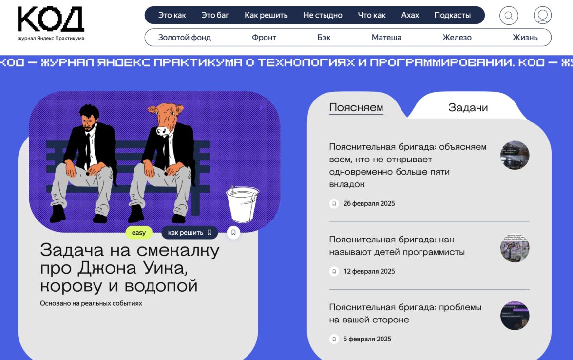 что такое бренд-медиа - фото