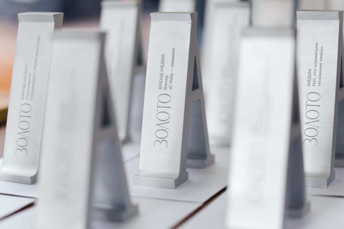 продвижение бренд медиа - фото