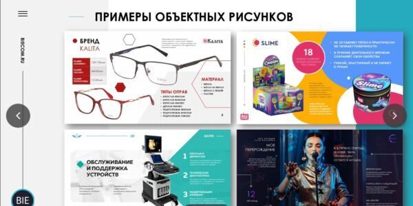 Как&nbsp;подружить изображение и&nbsp;текст в&nbsp;презентации, чтобы&nbsp;слайд выглядел гармонично