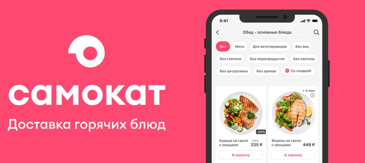 логотип самоката - фото