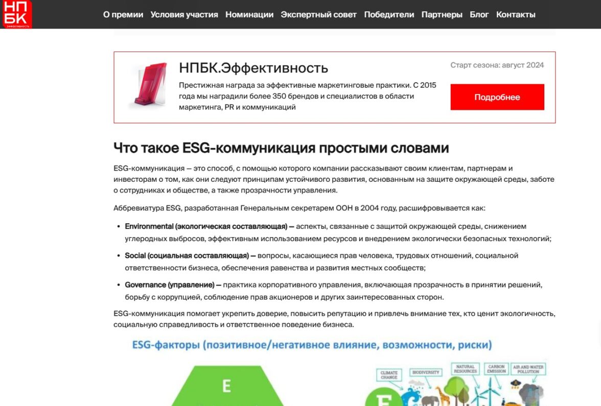 пример текстового контента - фото