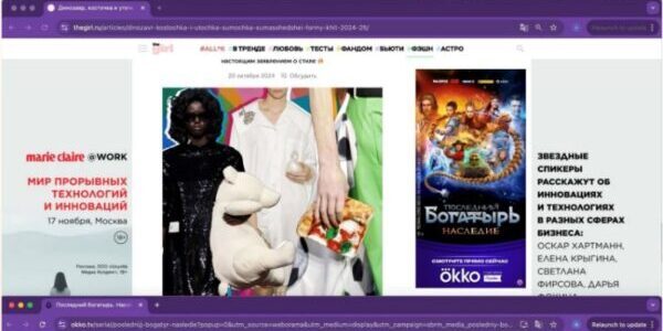 Attention Score: как&nbsp;удержать внимание пользователя. Новая метрика для&nbsp;повышения эффективности рекламы