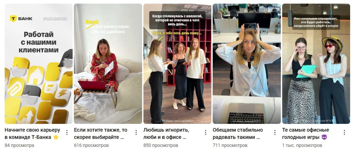 маркетинговый тренд - фото