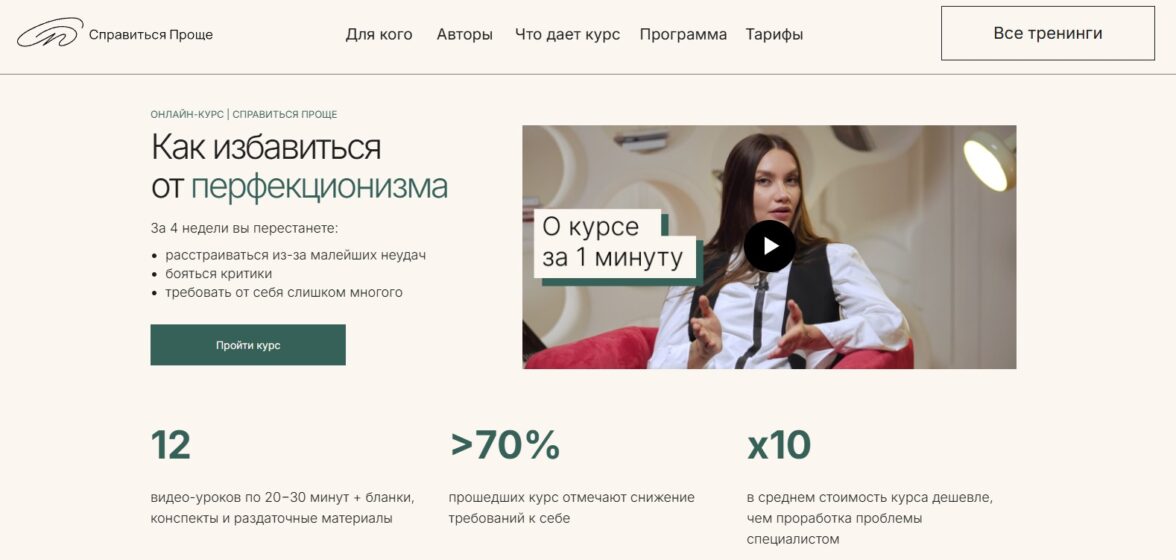 Пример видеоконтента - фото