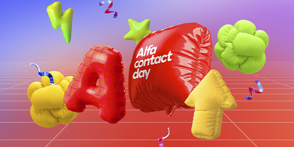 Ивент-маркетинг на&nbsp;максималках, или&nbsp;как&nbsp;мы продвигали карьерное меропрятие от&nbsp;Альфа-Банка