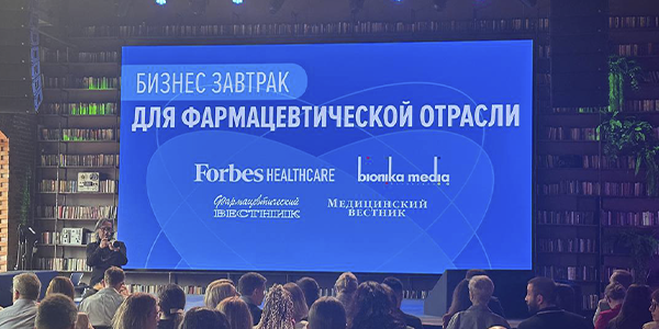 Здравоохранение с&nbsp;бизнес-фокусом: издания «Фармацевтический&nbsp;вестник» и&nbsp;«Медицинский&nbsp;вестник» запустили новые разделы