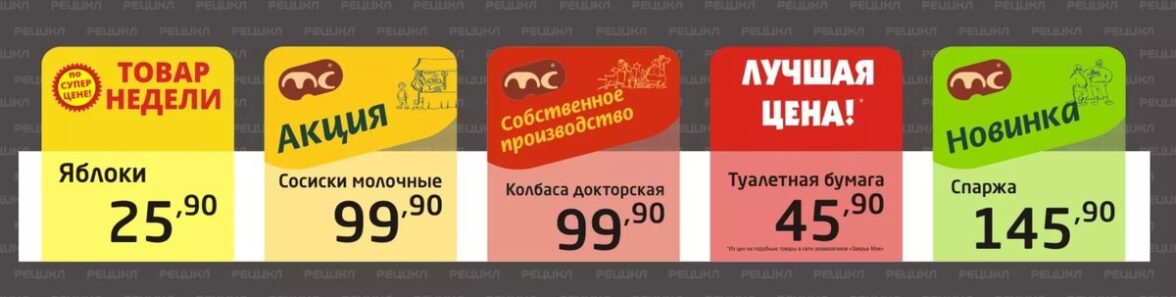 какие бывают pos материалы - фото