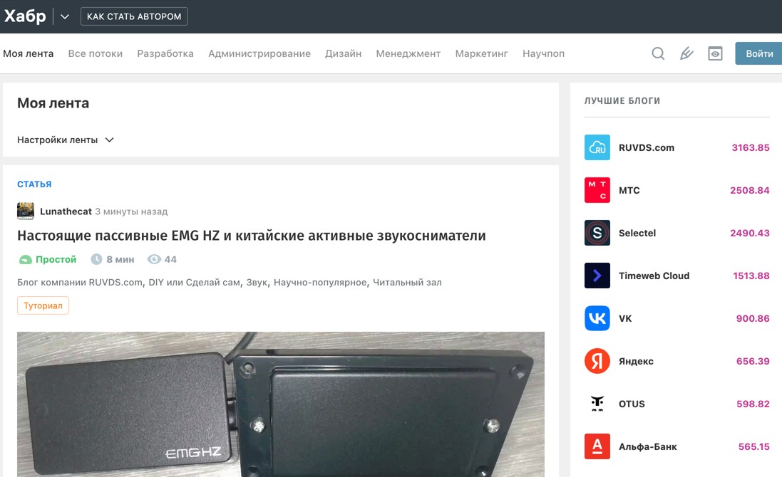 пример комьюнити - фото