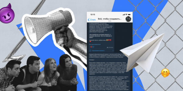 10&nbsp;способов продвигать онлайн-курс через&nbsp;Telegram-канал