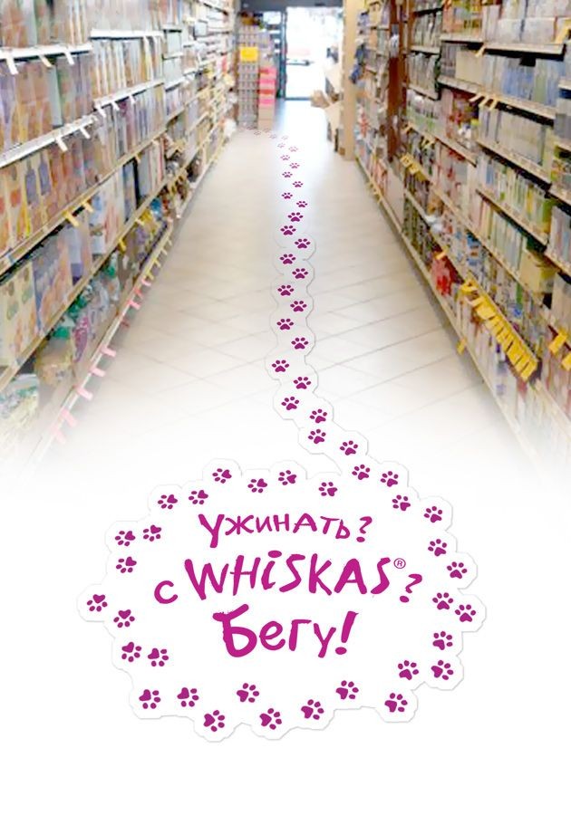 pos материалы в магазине - фото