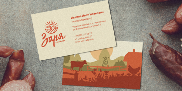 Бренды, которые делают труд красивым