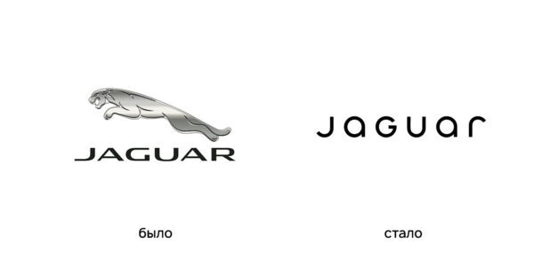 Почему смена логотипа Jaguar вызвала противоречивые отзывы: уроки брендинга для&nbsp;всех