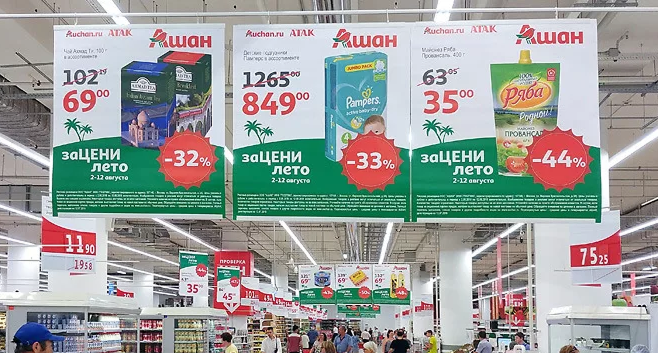 применение пос материалов - фото