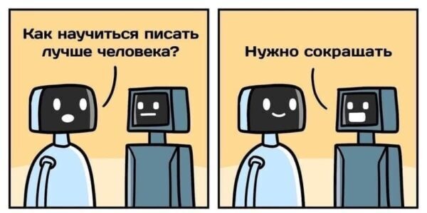 Наймите контентщика на&nbsp;год или&nbsp;потеряйте 25% прибыли