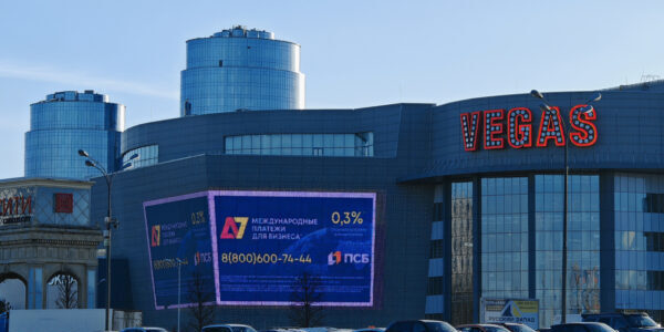 Рекламная кампания «А7» на&nbsp;медиафасадах Москвы