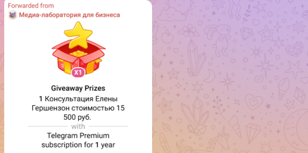Я&nbsp;снова с&nbsp;подарками. Привет, не&nbsp;ожидали?!