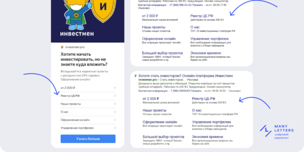 Как&nbsp;финансовым организациям получить доверие пользователей