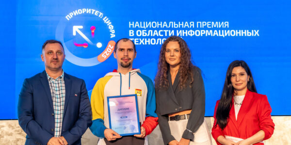 Платформа PRM Online отмечена на&nbsp;национальной премии «Приоритет: Цифра 2025»