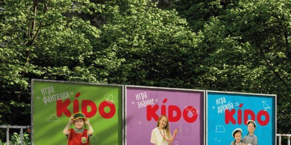 Как&nbsp;создать бренд детского пространства?