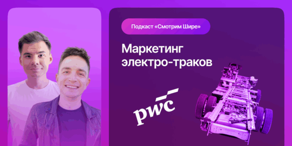 Ивент за&nbsp;миллион $, AI охранник, геймификация такси