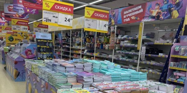 Канцтовары продаются не&nbsp;только к&nbsp;1&nbsp;сентября: как&nbsp;выжать максимум из&nbsp;сезона