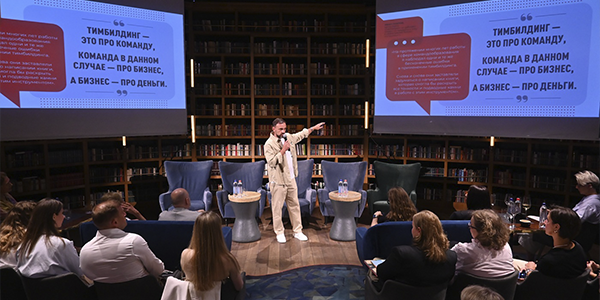 Книга про&nbsp;тимбилдинг была отмечена на&nbsp;премии корпоративной литературы