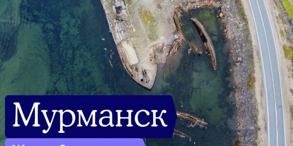 Северяне рассказали, как&nbsp;жить в&nbsp;Заполярье