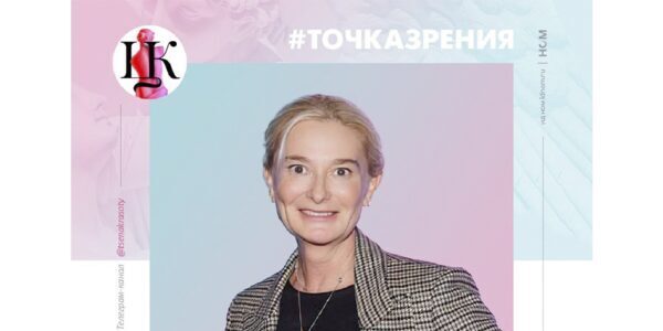 Интервью для&nbsp;портала «Цена&nbsp;красоты»