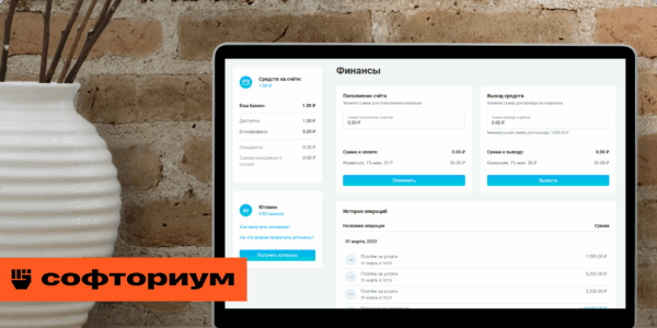 Доработка и&nbsp;развитие портала юридических услуг
