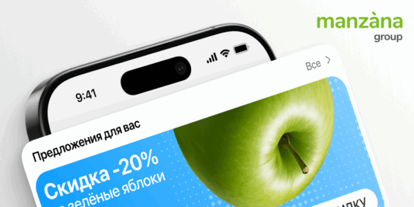 Персональные акции в&nbsp;ритейле: чем они отличаются от&nbsp;массовых акций и&nbsp;как&nbsp;их&nbsp;правильно запускать