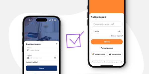 Почему пользователи уходят, а&nbsp;вы теряете деньги: аудит приложения