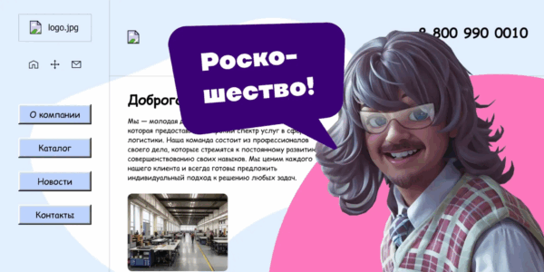 Когда&nbsp;редизайн сайта&nbsp;— лучшее решение для&nbsp;повышения конверсии?