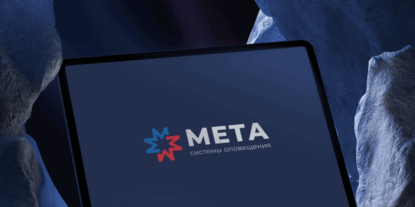 Разработка фирменного стиля и&nbsp;сервиса онлайн-подбора оборудования для&nbsp;производителя систем оповещения