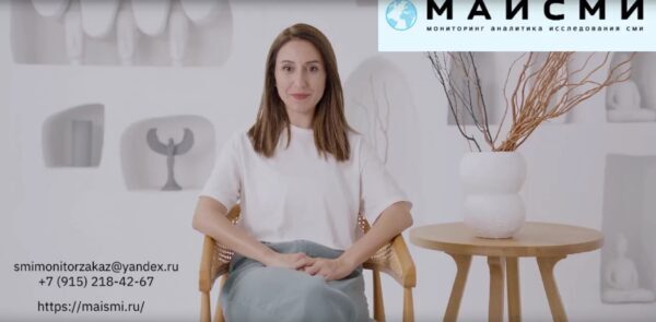 Мониторинг СМИ можно теперь заказать в&nbsp;формате видео и&nbsp;аудиороликов