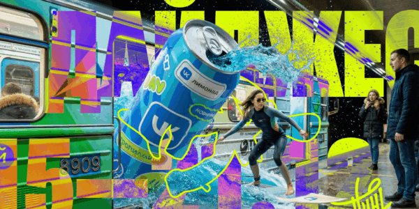 Дайджест #14: Мир брендинга: VK × «Пятёрочка», «GigaChat» от Сбера 15 — 21.12.2025