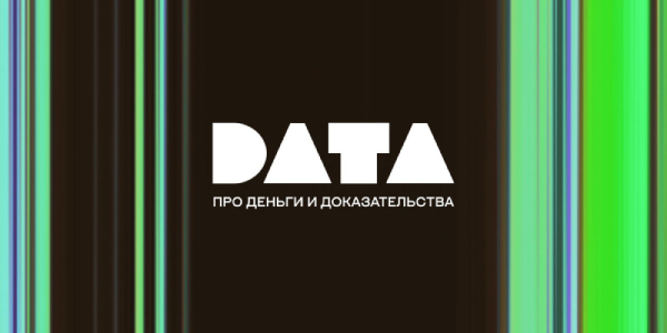 Денег меньше, результатов больше: как работает новая экономика медиа